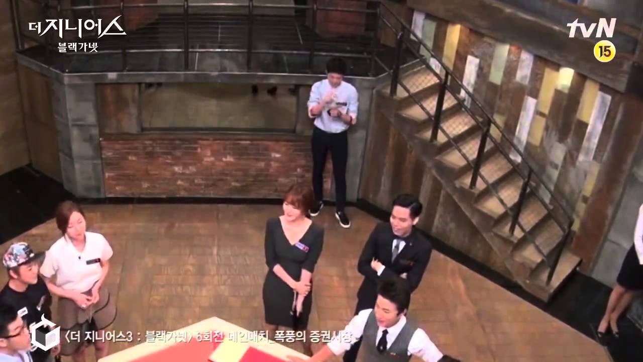 [ENG] The Genius S3E6 BTS - The Prophecy