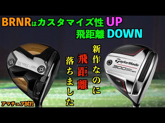 【新品】テーラーメイド BRNR MINI DRIVER 11.5° ヘッドのみ