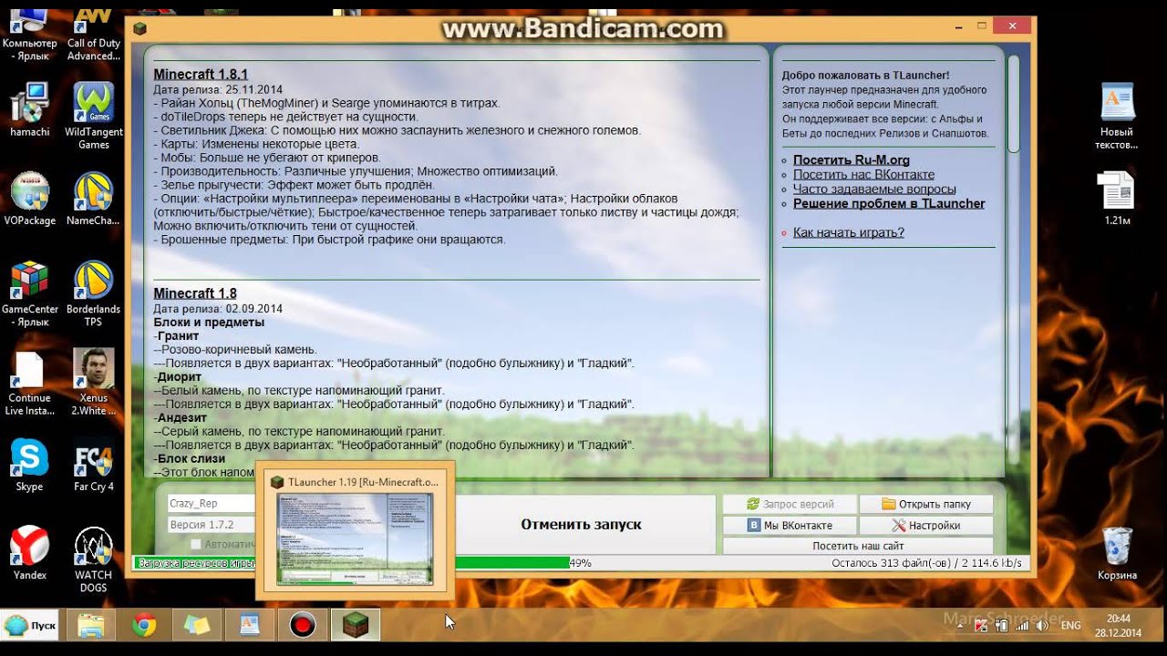 Скачать лаунчер майнкрафт на виндовс 8