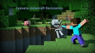 Скачать minecraft лаунчер + java Скачать minecraft лаунчер + java