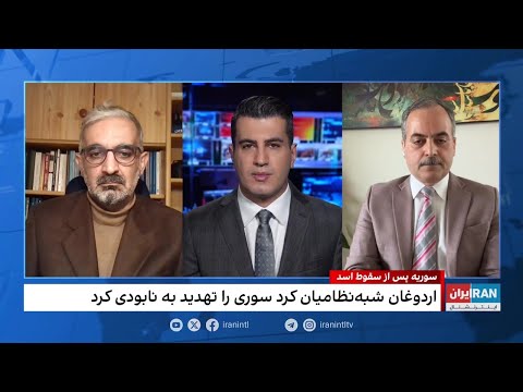 ابهام در وضعیت شبه نظامیان کرد در سوریه پس از سقوط بشار اسد