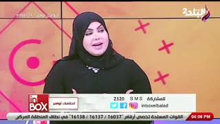 تفسير شراء الغلة في المنام