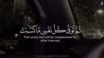 وَاتَّقُوا يَوْمًا تُرْجَعُونَ فِيهِ إِلَى اللَّهِ - (آيات من سورة البقرة) - القارئ ماهر المعيقلي