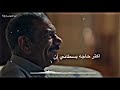 اهم حاجه ان احنا مع بعض 