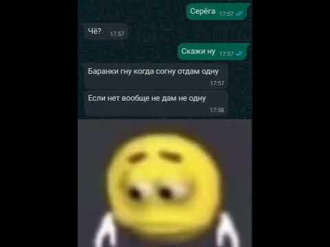 это было сильно #мемы #грустный смайлик - YouTube