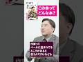 作家の正体、バラします。Netflixで話題の『イクサガミ』今村翔吾が語る仕事のヒント
