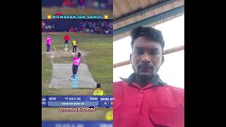 Biswaranjan sahoo #shortsfeed #cricket #cricketlover #duet #damantikoh