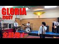 1人5役でZIGGYのGLORIAを演奏 1人5役でZIGGYのGLORIAを演奏