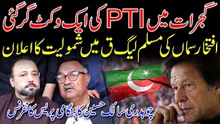 Pakistan Tehreek-e-Insaf (PTI) loses one wicket in Gujrat