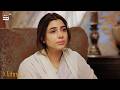 Maa Ki Maut ke Baad Pachtawa! | Mahnoor | Khadija Saleem | ARY Digital