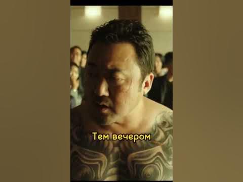 Фильм "Гангстер, коп и дьявол". Отрывок с заседания суда. - YouTube