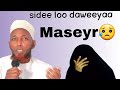 Sidee Loo Daaweeyaa Maseyrka Sheekh Mustafe Cali Cumar Ayaa Si Cilmiyeysan Uga Hadalay