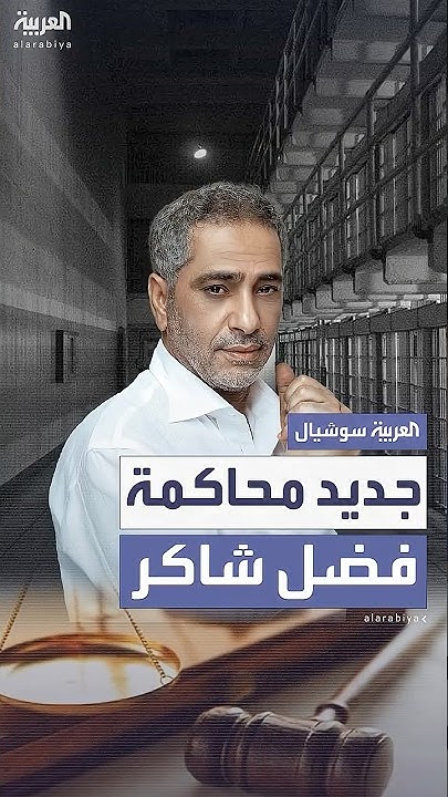      
 - نشر قبل 11 دقيقة