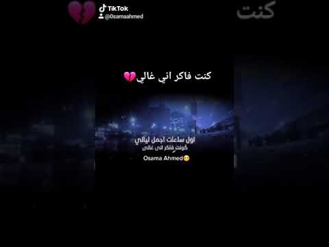 أول ساعات أجمل ليالي حالات واتس اب