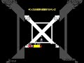 サンズの攻撃を回避するサンズ #undertale #rivalsofaether