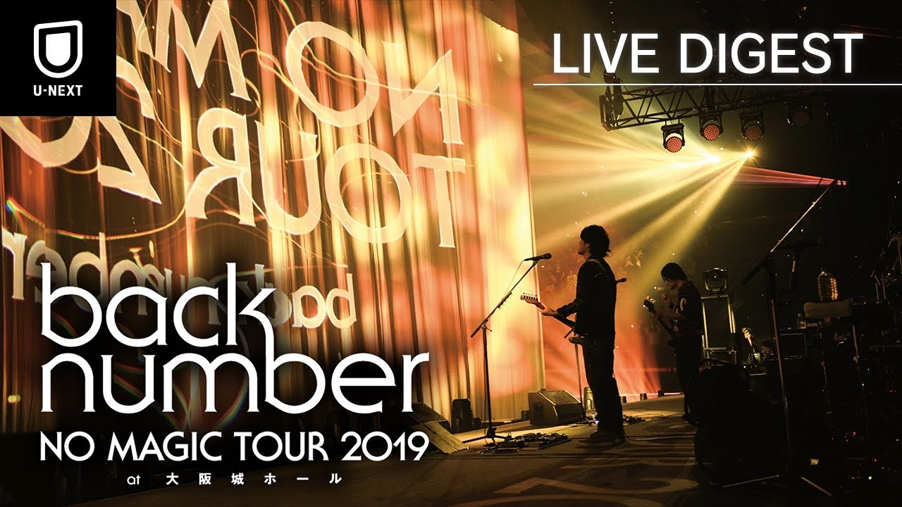 back number/NO MAGIC TOUR 2019 at 大阪城ホー…