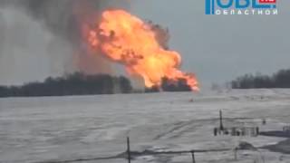 видео Взрыв на газопроводе Бухара - Урал