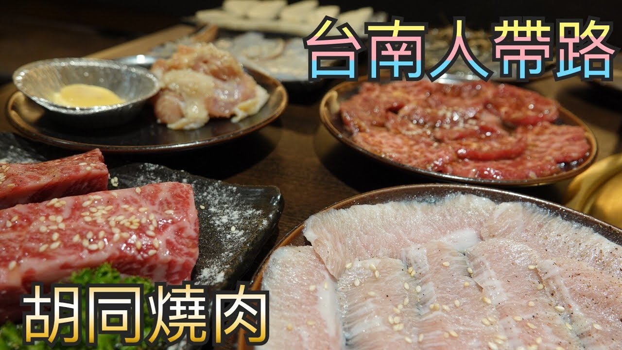 台南市東區