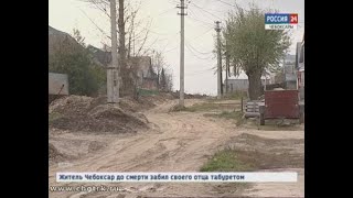 Затянувшийся ремонт дороги в деревне Козловского района ускорили после обращения жителей на телевиде Затянувшийся ремонт дороги в деревне Козловского района ускорили после обращения жителей на телевиде