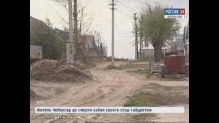 Затянувшийся ремонт дороги в деревне Козловского района ускорили после обращения жителей на телевиде