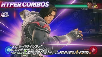 MVCI チュートリアルビデオ：ウィンター・ソルジャー