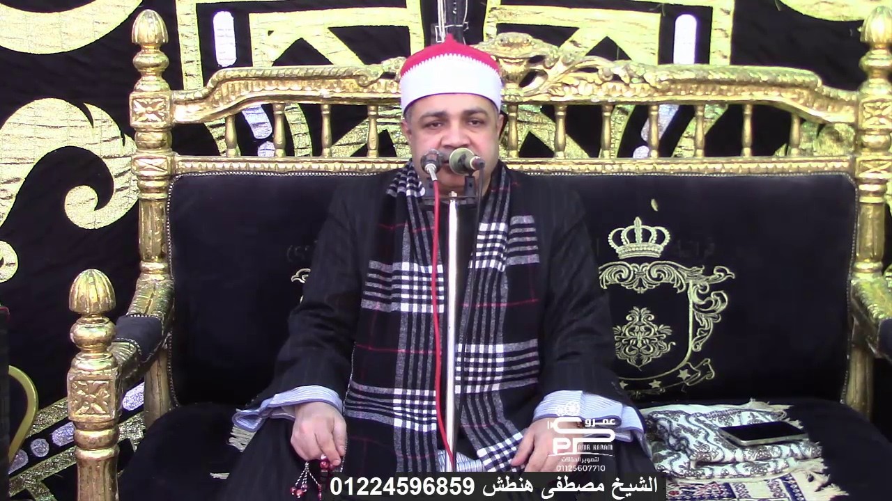 الشيخ مصطفى هنطش تلاوة العصر سورة البقرة ربع الصيام عزاء كفرالعرب