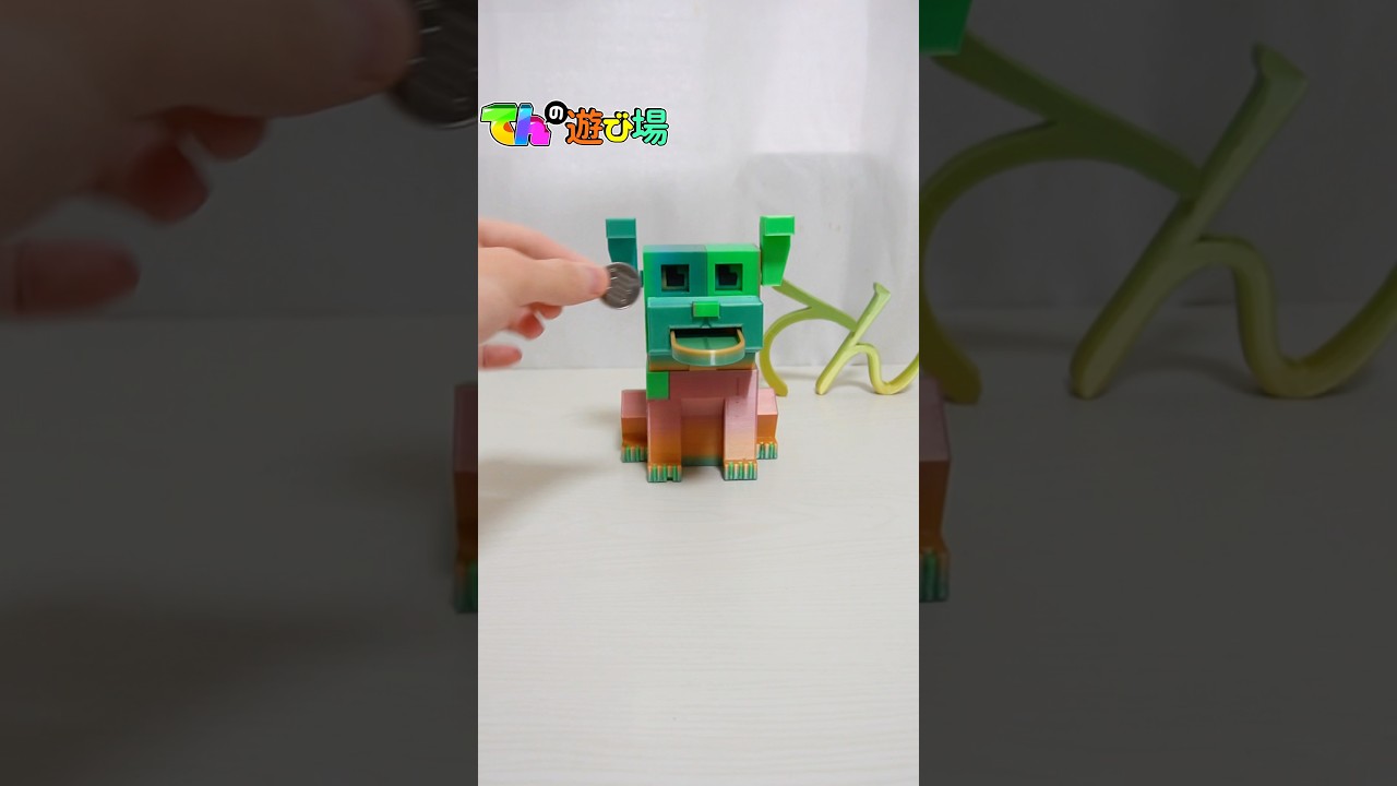 【3Dプリンタ】貯金できる犬 #工作 #3dprinting #3d