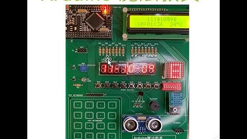 育達泉勝Arduino魔法教具
