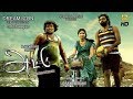 Latest Tamil Movies 2020 | New Tamil Films#Attu Tamil Full Movie#NewtamilMovies