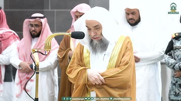 تلاوة فضيلة الشيخ أ.د. #فيصل_غزاوي  صلاة العشاء 11 ربيع الأول 1445هـ.