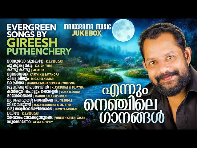 Ennum Nenjile Gaanangal | Jukebox | Evergreen Songs by Gireesh Puthenchery | Malayalam Film Songs class=