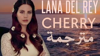 Lana Del Rey - Cherry مترجمة