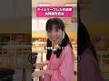 タイムリープした作曲家【幼稚園発表会】 #dtm #作曲 #アレンジ #ピアノ #転生