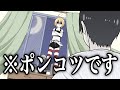 【アニメ】ポンコツすぎる吸血鬼