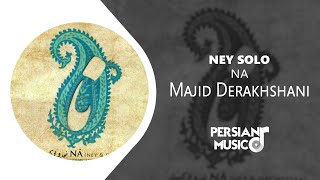 Ney Solo By Majid Derakhshani - آهنگ تکنوازی نی از مجید درخشانی