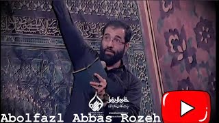 نوحه زیبای قدم قدم با یه علم , حسین سیب سرخی , Nice Nohe of Imam Houssein, Houssein Sib Sorkhi,