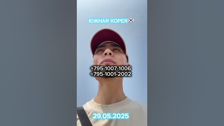 ПАРОМ В КОРЕЮ| ОТЗЫВЫ|ЮЖНАЯ КОРЕЯ| КОР ДАР КОРЕЯ | КОРЕЯДА ЖҰМЫС #работавкорее #южнаякорея