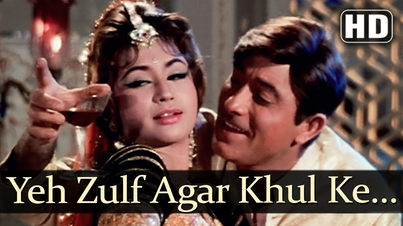 Yeh Zulf Agar Khul HD   Kaajal Songs   Meena Kumari   Raj Kumar   Mohd Rafi