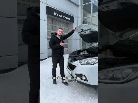 Так ли хорош Hyundai IX35?