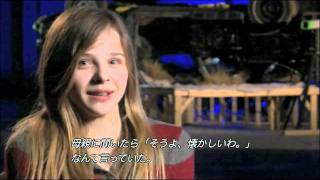 モールス クロエ・グレース・モレッツ インタビュー