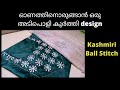 Onam special  kurti. design malayalam/kashmiri ball stitch embroidery/Hand embroidery neck design
