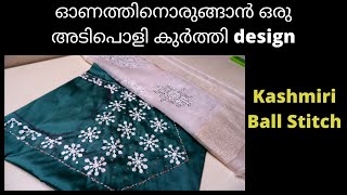 Onam special  kurti. design malayalam/kashmiri ball stitch embroidery/Hand embroidery neck design