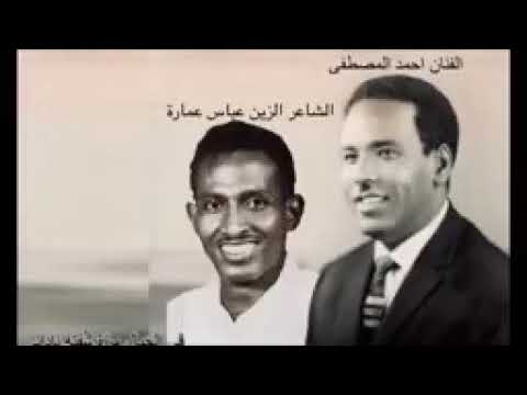 احمد المصطفي في الخيال مره شوفتو ناداني