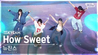 [항공캠4K] 뉴진스 'How Sweet' (NewJeans Sky Cam)│@SBS Inkigayo 240526 by SBSKPOP X INKIGAYO 18,665 views 21 hours ago 3 minutes, 55 seconds