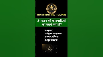 Home Science MCQ For UP-TGT/PGT and STET, DSSSB #uptgt #dsssb #homescience by Prerna Ma