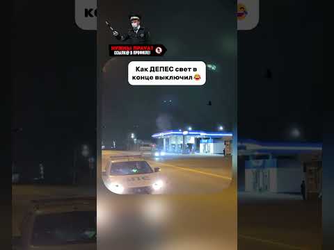 Дрифт при ДПС на жиге🤯 #shorts #авто #прикол #дтп #бмв #дрифт #дпс #мото #мерседес #шашки