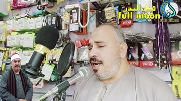 تلاوة خاشعة | ما تيسر من سورة ال عمران