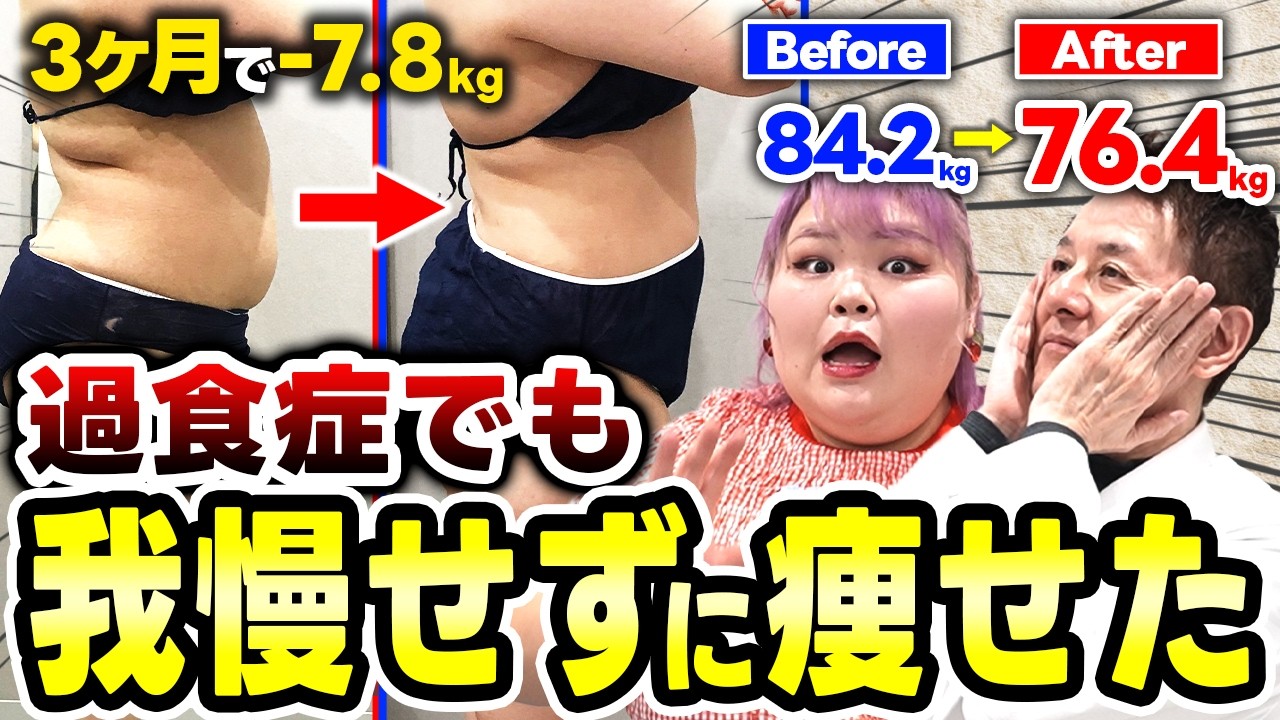 Shocking] What was the secret to a 30-year-old woman with an