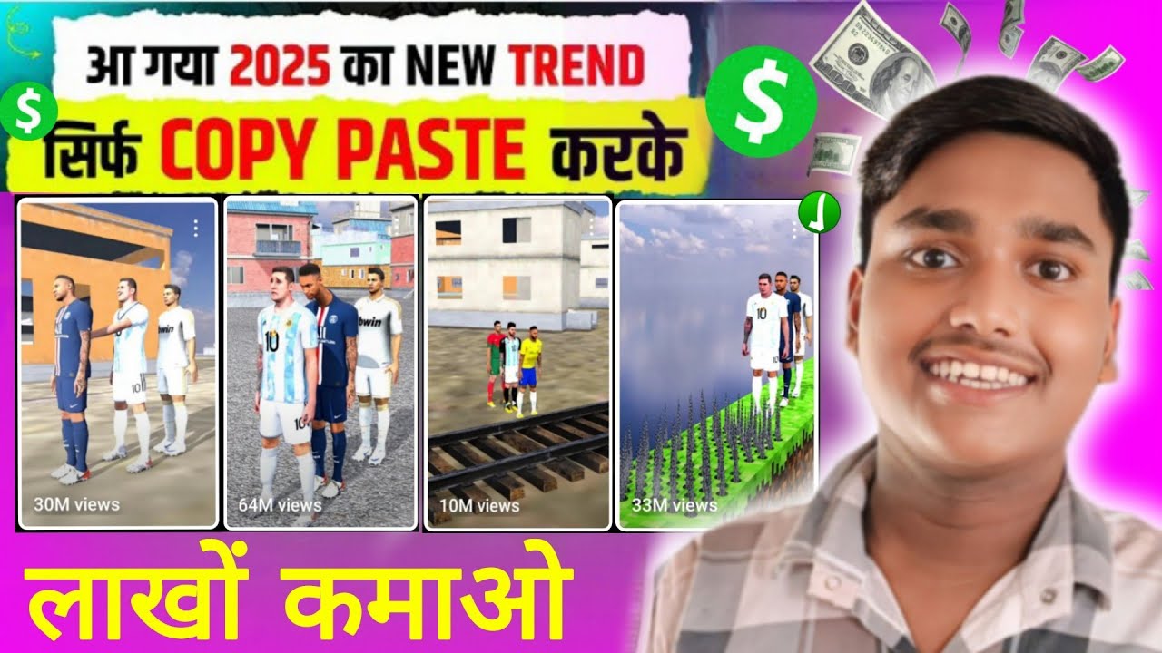 आ गया 2025 का NEW TREND सिर्फ Copy paste करके लाखों कमाओ 🤑 || without ...