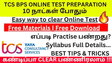 TCS bps preparation 2023 | TCS bps exam pattern | tcs bps hiring test preparation tamil | BPS Hiring
